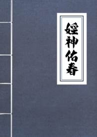 野生野菜隔夜能吃吗